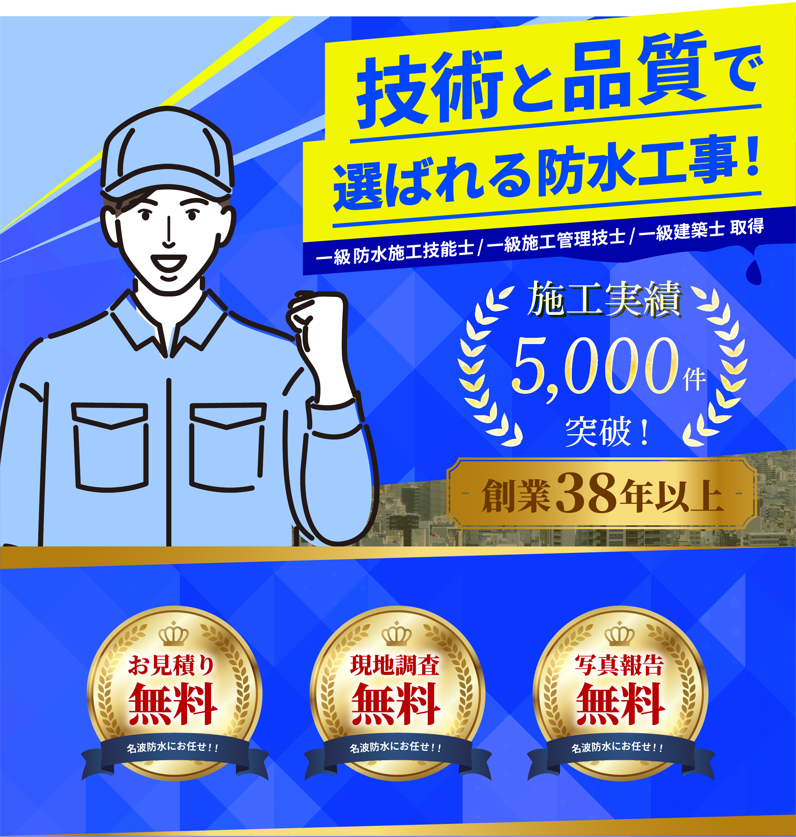 メインビジュアル